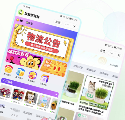 APP开发直播教育社交商城团购点餐外卖安卓IOS APP开发直播教育社交商城团购点餐外卖安卓IOS